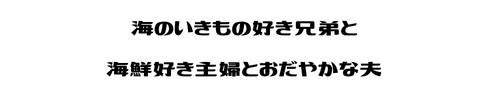 雑記だよん